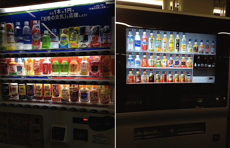 Vending machine Japan